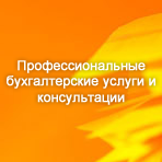 ���������������� ������������� ������ � ������������