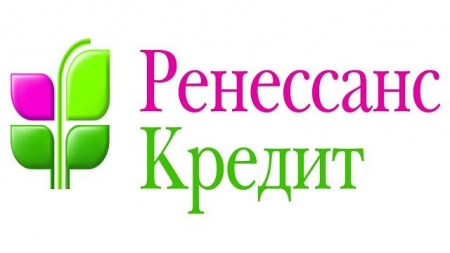 «Ренессанс Кредит» предлагает услуги в мини-офисе, который недавно открылся «Ренессанс Кредит» предлагает услуги в мини-офисе, который недавно открылся