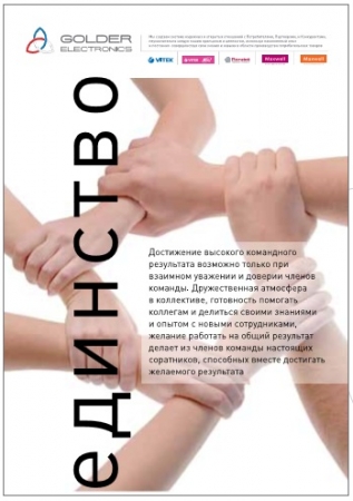 ������ ����������� � ���������� � �������� "������ �����������"