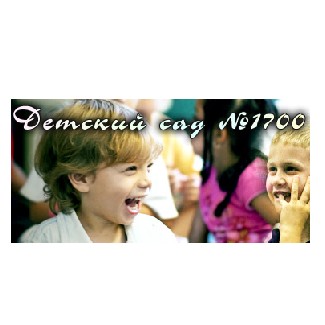 ������� ��� �1700 ������