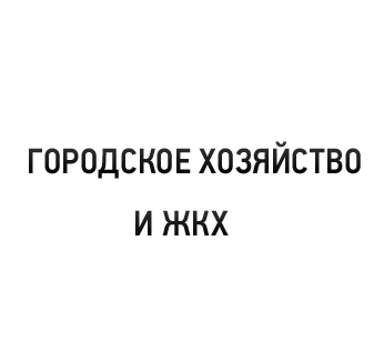 ��������� ��������� � ��� ������