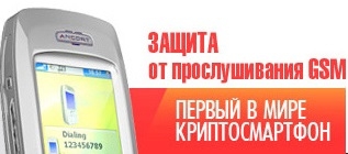 ��� ������ - ������ �������� � �����������. ��� Ancort ������ � �������� ������������ � �. ������