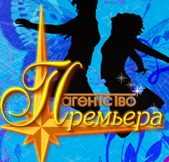 ����������� ��������� "��������"