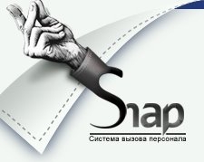 �������� SNAP