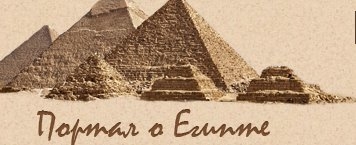 ��� ��������� �����