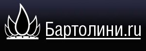 ������� Bartolini.ru