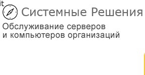 �System Solutions�