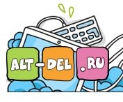 �������� AltDel