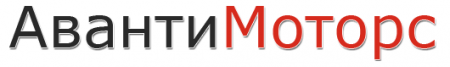 ������������� ����������� ����� �Avanti-motors� ������