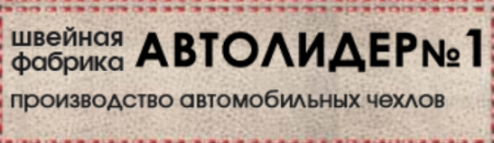 Auto�hehly ������ �����������